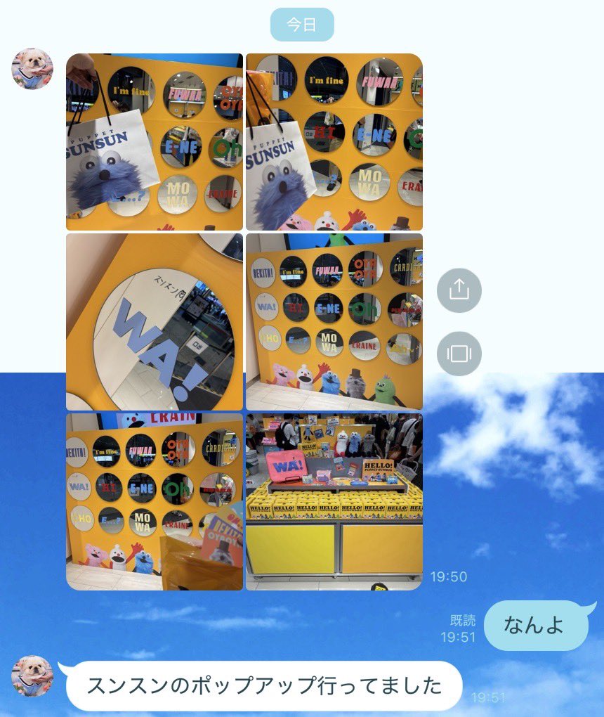 paapiox's tweet photo. 主語もなくいきなりこんなん送ってきてこいつ多分病気やろ
色々買ったんで今度見てくださいとか
終わってる
怖い https://t.co/iH48NcAq5b