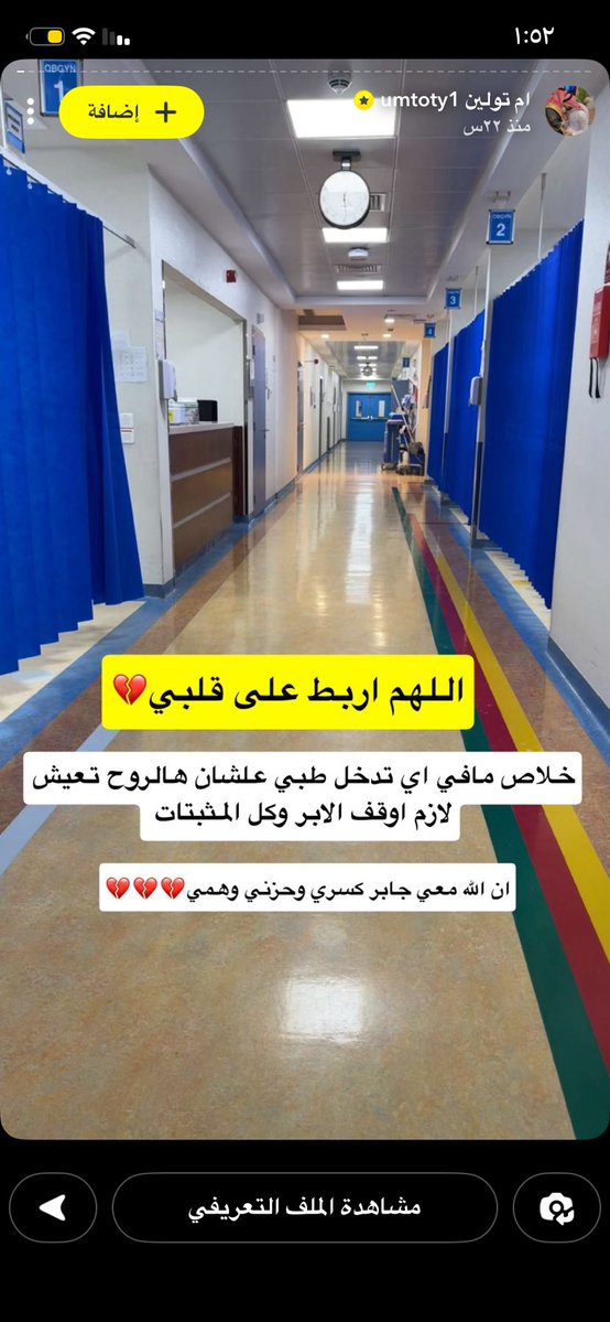 كبشتينه tweet media