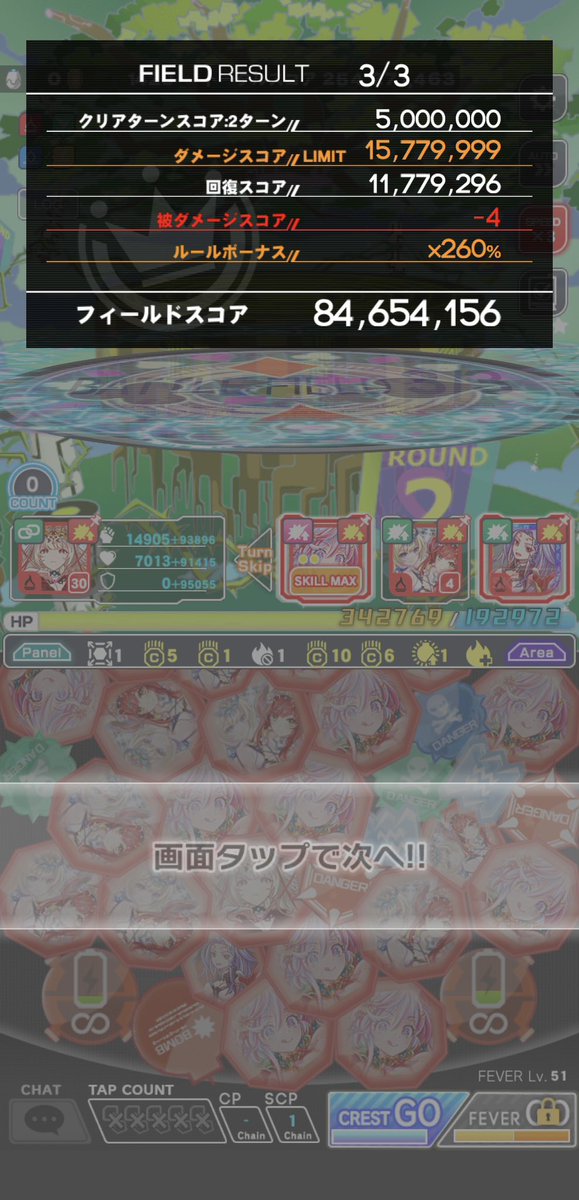 deversq1cv's tweet photo. https://t.co/PTmFFd4vY6
