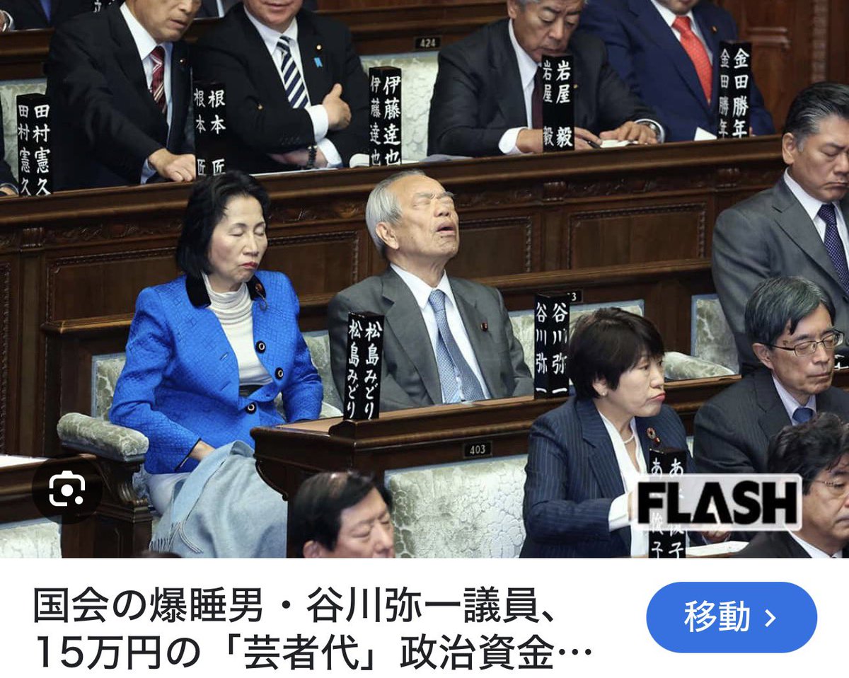hd8030's tweet photo. @lovemana0505 地元の一人親方や下請けで成り立ってる小規模の土建屋の従業員は、地元で強いハウスメーカーから選挙の度に
「自民党に票を入れないと次の仕事は無いと思え！」
と恫喝されると聞いたことがある。
しかも職人さん自身じゃ無くて奥さん脅しに来るんだって。
まぁどこのハウスメーカーとは言わないけど… https://t.co/IhOmOpbKfZ