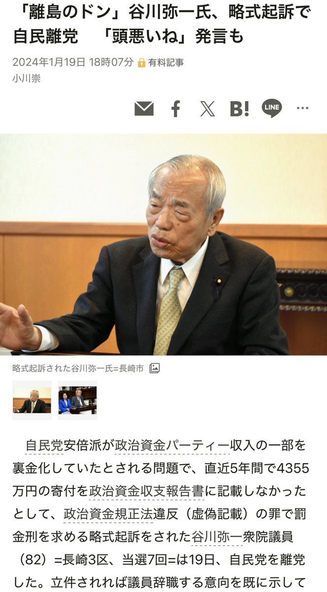 hd8030's tweet photo. @lovemana0505 地元の一人親方や下請けで成り立ってる小規模の土建屋の従業員は、地元で強いハウスメーカーから選挙の度に
「自民党に票を入れないと次の仕事は無いと思え！」
と恫喝されると聞いたことがある。
しかも職人さん自身じゃ無くて奥さん脅しに来るんだって。
まぁどこのハウスメーカーとは言わないけど… https://t.co/IhOmOpbKfZ