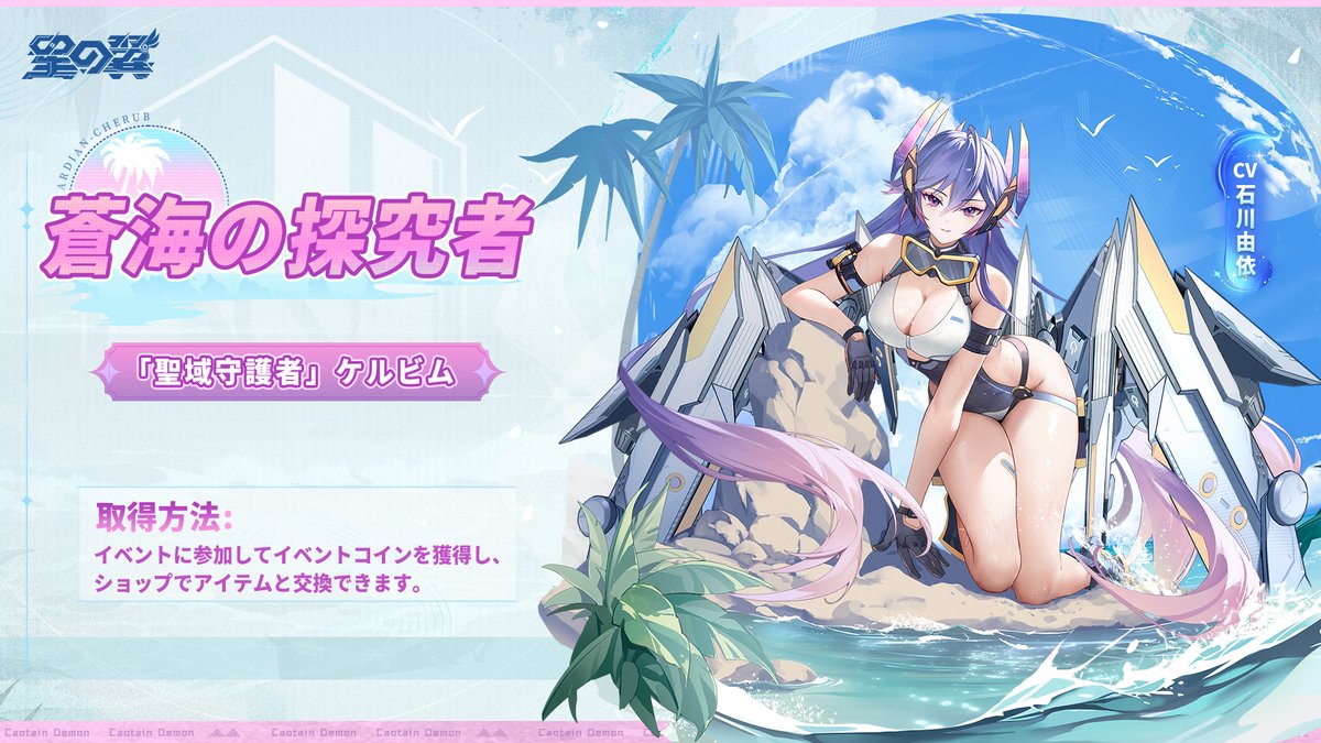 新品・未開封　星の翼　UEセット売り 星の翼【公式】 (@StarWard_JP) / Posts / X