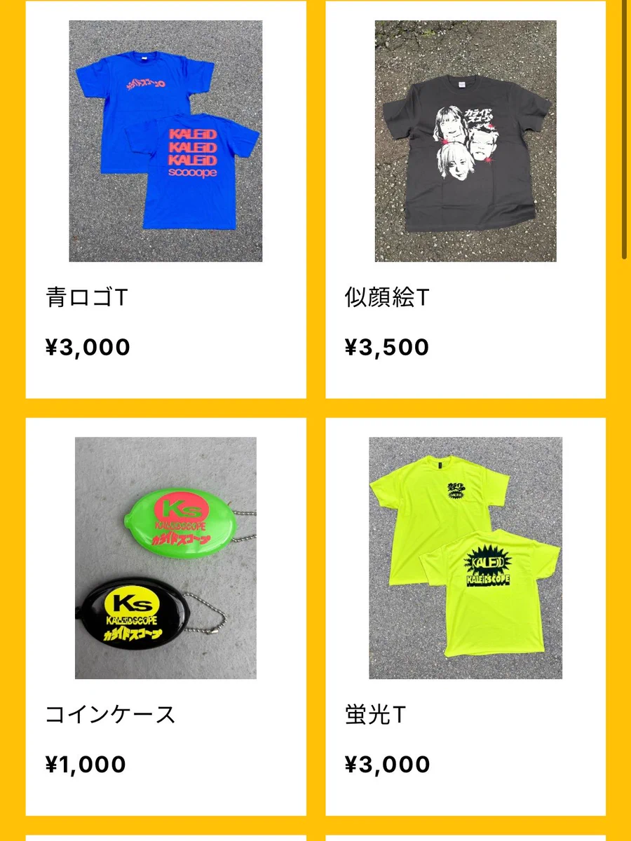 カライドスコープ on X: 