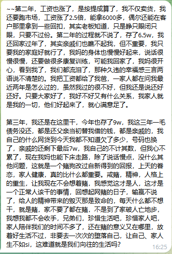 故事会 tweet media