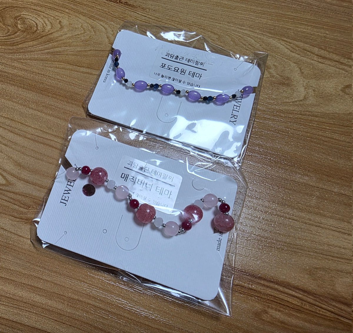 xj8MsjLjwwujSxB's tweet photo. Rt=💕
3부기념 과거 만들었던 괴출테마 팔찌를 나눔합니다!
포도요원테마(사이즈15)
매직버니테마(사이즈17)

알티해주신분들중 2분을 추첨해서 보내드립니다!(7디페수령가능) https://t.co/mlzdSKPluL
