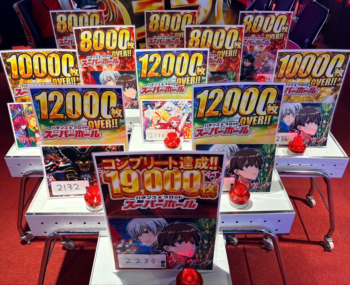 yuki2yanco's tweet photo. 明日7/9（木）は天王寺駅北口スーパーホール【大阪】に行きます！

前回の同じく明日も
【スロパチ景品】×【セブンローテ】×【来栖有紀】です！

前回の写真ペタリっ☺️✨

明日はどんな『衝撃』があるのか…🧐🎉
ぜひあそびにきてね♪

PR https://t.co/SswkSgWJFm