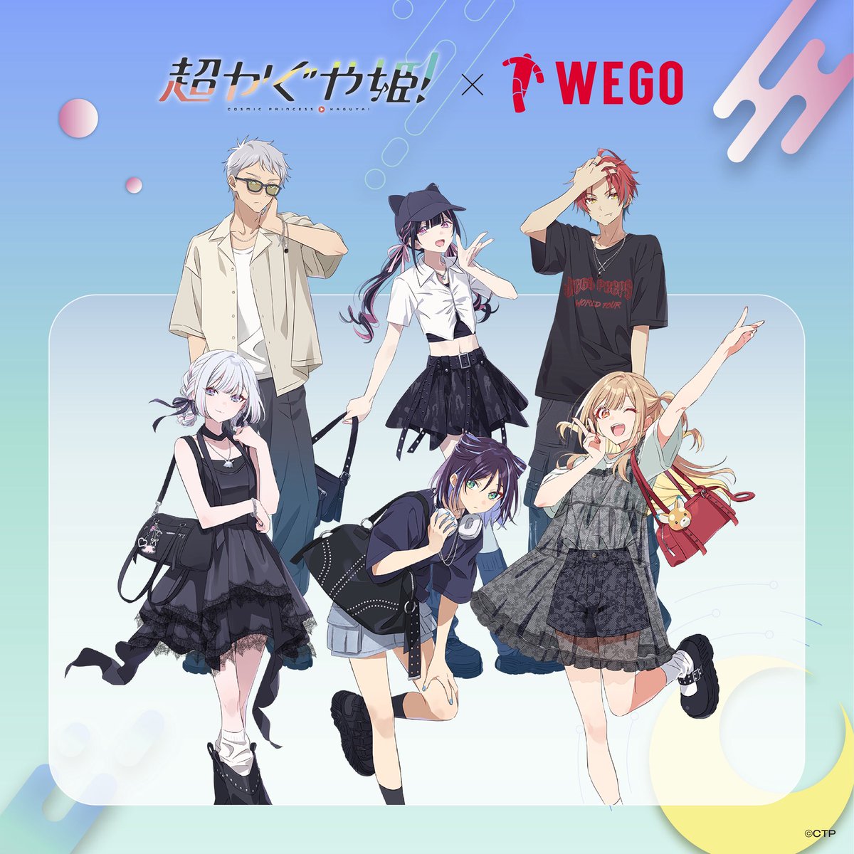 WEGO_press's tweet photo. ／ 
    #超かぐや姫 ！× #WEGO コラボ🌙
＼ 
映画『超かぐや姫！』とWEGOコラボでは、各対象店舗にて入場順番を決める抽選会を行います‼️‼️
集合時間や整列場所についての詳細は、各店SNSまたはコラボ詳細ページにまとめておりますので、ご確認をよろしくお願いします！👀🙌🏻✨
📄コラボ詳細ページはこちら
https://t.co/0ffJcVy6gm

@Cho_KaguyaHime