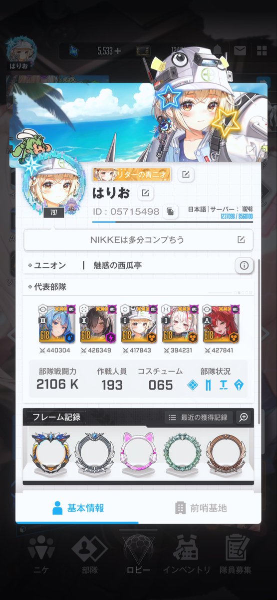 harryp311's tweet photo. @yoi_sab ユニオン探していたのでよろしければお願いします。
レベルの割にではありますが。
やれることはやります。 https://t.co/TV0hpVcYOT
