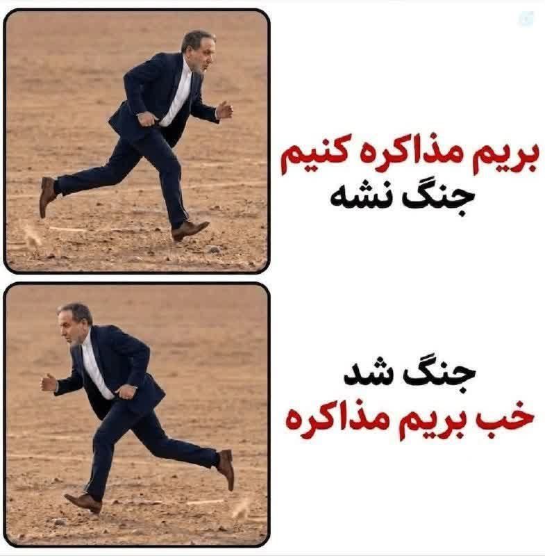 AliFouladi90's tweet photo. بدو عباس... بدووو برو مذاکره‌ی غیرشرافتمندانه! https://t.co/JgkeGJK98u
