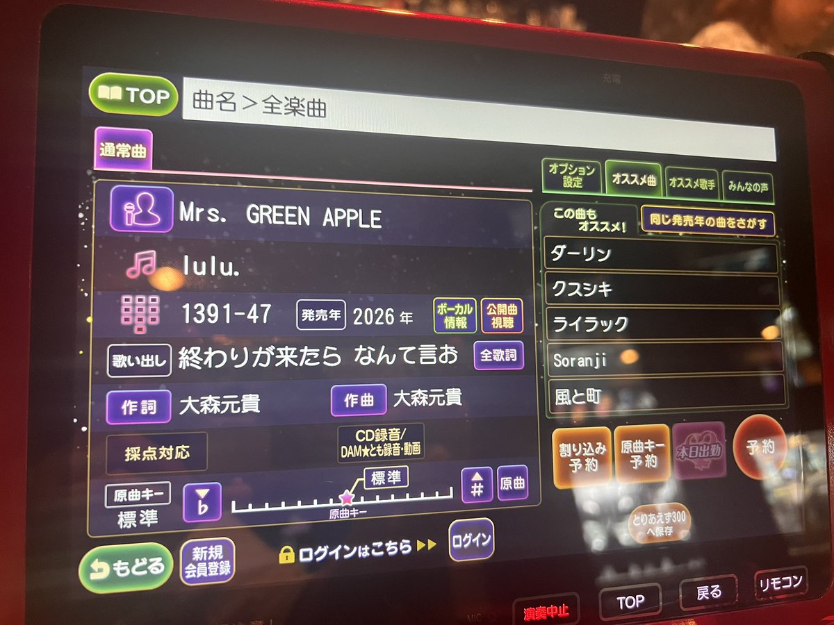 koukimnkn's tweet photo. 初チャレンジ！
後1、2回は練習したい。 https://t.co/RLutLKd8lt
