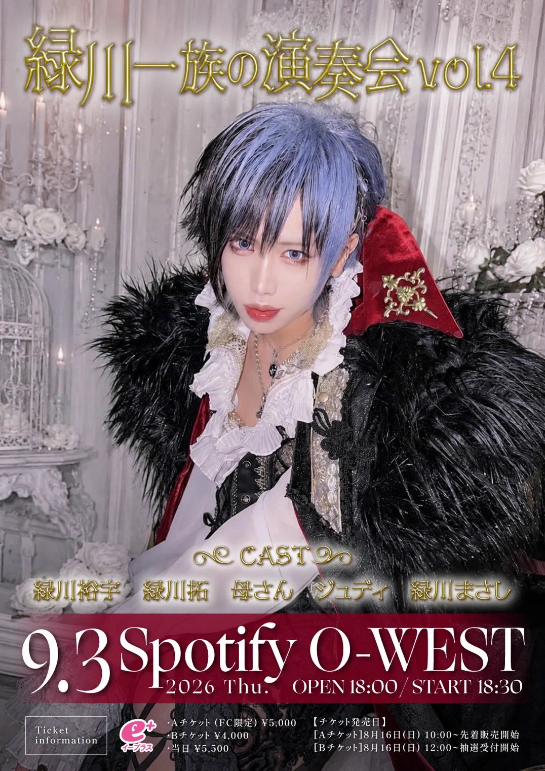 Reposts by 0.1gの誤算 緑川裕宇 (@0153_you) / X