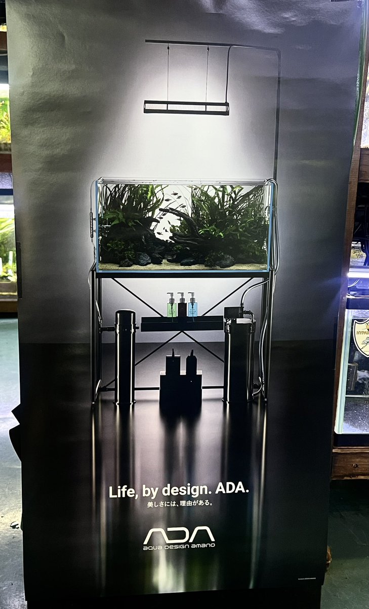 mishimatakaoka's tweet photo. ADAブランドポスターがまだ数枚ございますので、ご希望の方がいらっしゃいましたらさしあげます。850×450の大判ポスターです。お店までご来店ください。 https://t.co/SfFXStP8CQ