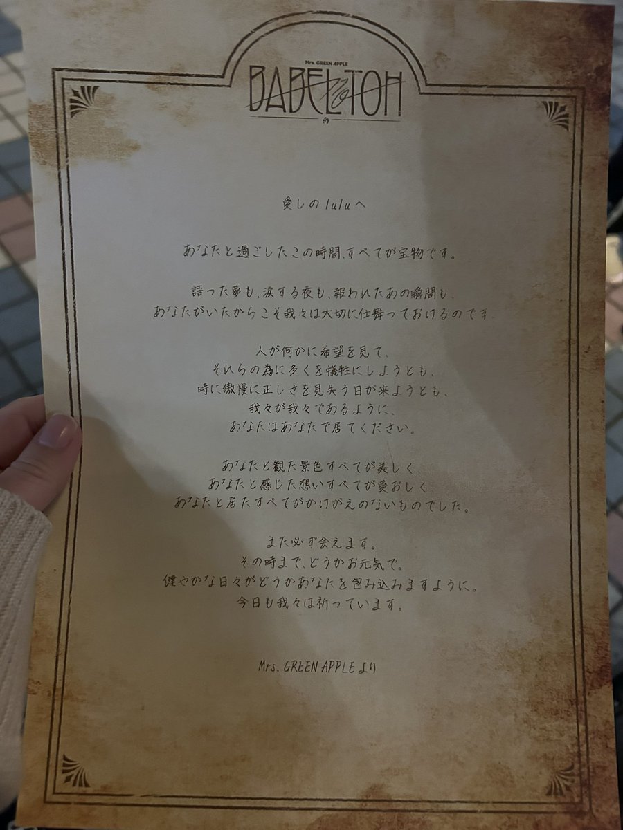 _M070817's tweet photo. ミセス、11周年おめでとう😂
本当愛してる😭😭 https://t.co/79ZqpIVnze