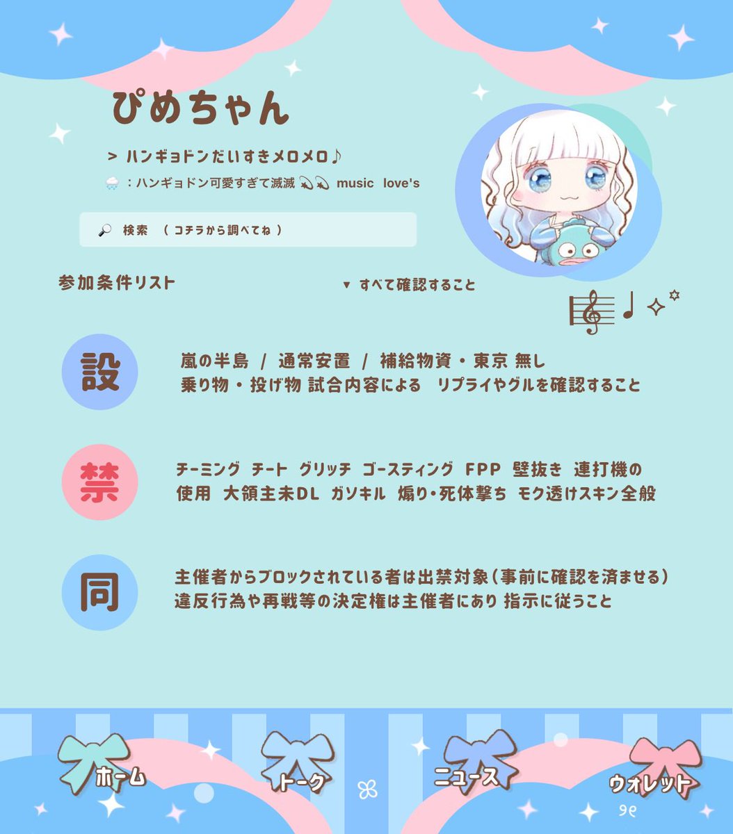 _pi3e's tweet photo.  ︎︎
   ♡  #pmjp '𝗌 𝗋𝖾𝗅𝖺𝗒 ... 🪶

   ▨   7/8  24:30  #24時半 
   ▨   確 𝟣𝟢𝟢𝟢 - 般 𝟧𝟢𝟢 ×𝗉
    
    ∟  𝗉𝖺𝗌𝗌 𝗃𝗎𝗌𝗍 @e1472_

   𝖥𝖱 全 @_pi3e  〈 🌧 〉

    ‣  デュオ デュオゲリラ
 ︎︎ https://t.co/ReMAscFAzG