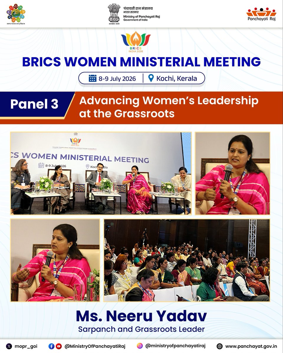 mopr_goi's tweet photo. #BRICS2026 | Ms. Neeru Yadav, Sarpanch and Grassroots Leader, shared her views during Panel 3: “Advancing Women’s Leadership at the Grassroots” at the BRICS Women Ministerial Meeting held in Kochi, Kerala. She highlighted that empowering women at the grassroots goes beyond representation and involves enabling them to lead, decide, and bring meaningful change in their communities. 

Sharing her experience as a Sarpanch, she emphasised the importance of community participation, understanding ground-level issues, and taking ownership of development initiatives. She noted that capacity-building opportunities for women leaders play a vital role in strengthening their leadership capabilities and advancing inclusive grassroots governance.

#PMOIndia #MoPR #WCD #MEA #BRICS2026 #BRICSIndia2026 #IndiaBRICSChairship #PanchayatiRaj #ViksitPanchayat #WomenLedDevelopment #WomensLeadership #SDGs #LocalGovernance #Kerala #ViksitBharat #NayaBharat #NirbhayRaho #NirbhayNetri #NirbhayChetna #NirbhayDrishti