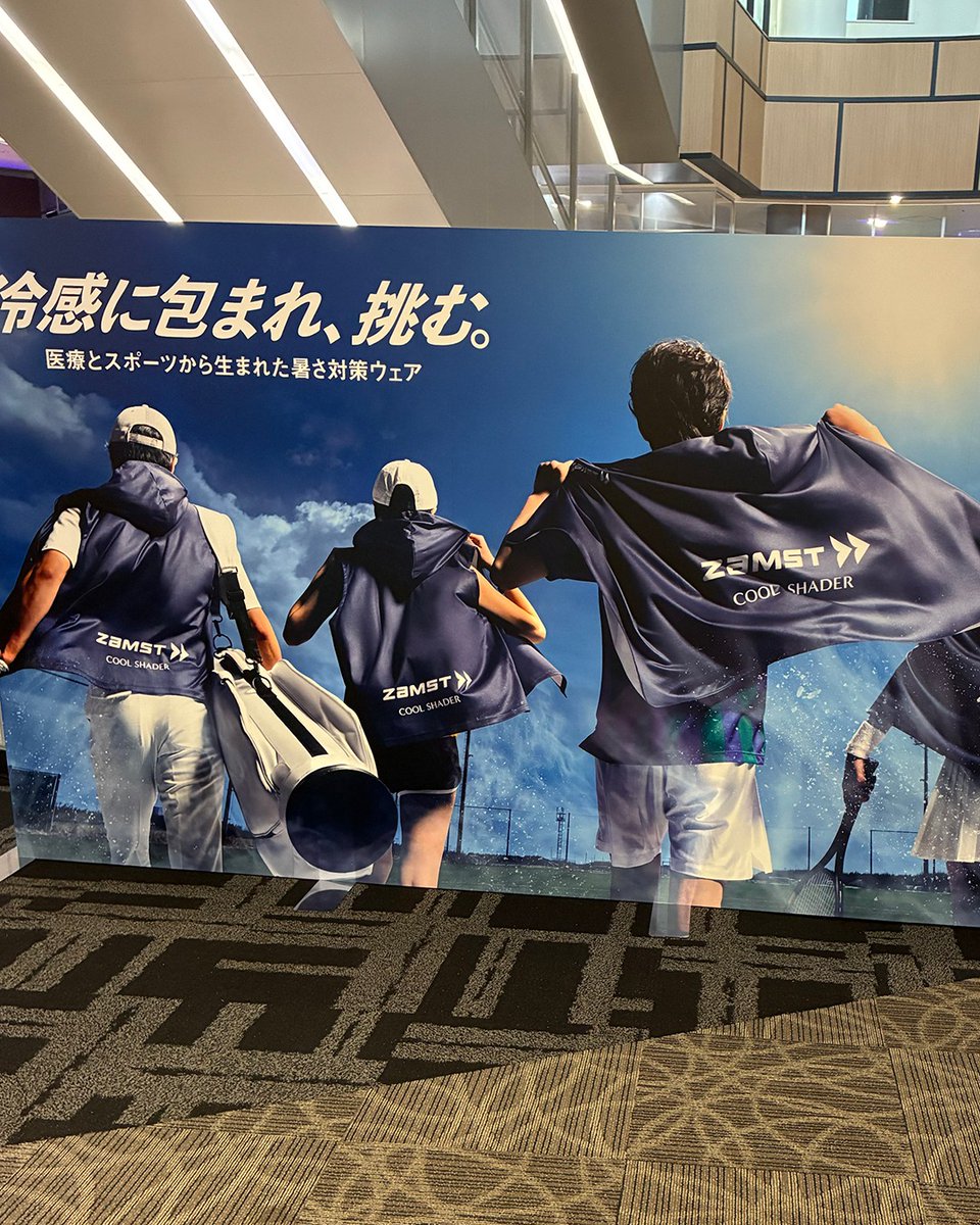 zamst's tweet photo. ＼いよいよ明日から！／
イオンモール幕張新都心で「ザムスト POP UP STORE」を開催🏃‍♂️

📍イオンモール幕張新都心 グランドモール3F ホビーゾーン前
🗓7/9(木)～7/15(水)
⏰10:00～19:00

ぜひお気軽にお立ち寄りください！
詳細はこちら>> https://t.co/G5QxfgRTBT

#ザムスト #COOLSHADER https://t.co/xf2NO45QKb