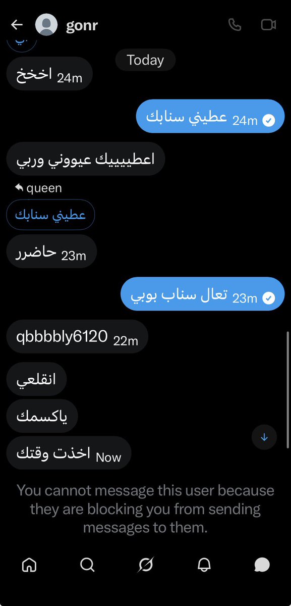 SOSOACAT2's tweet photo. ههههههههه الزنوه اثبتت له ومسوي يضيع ��قت ابن القحبه
يكفيني انك قذفت امك رايح جاي يالديوث ههههههههه https://t.co/5pTGuDKOuO