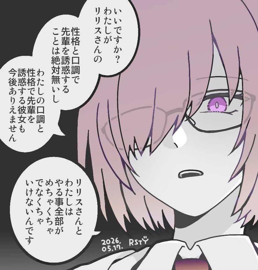 3_dance04's tweet photo. もう7月なのにそんなにマシュ描いてないって本当ですか？自分まだまだやれます https://t.co/qtz8OZKzWX