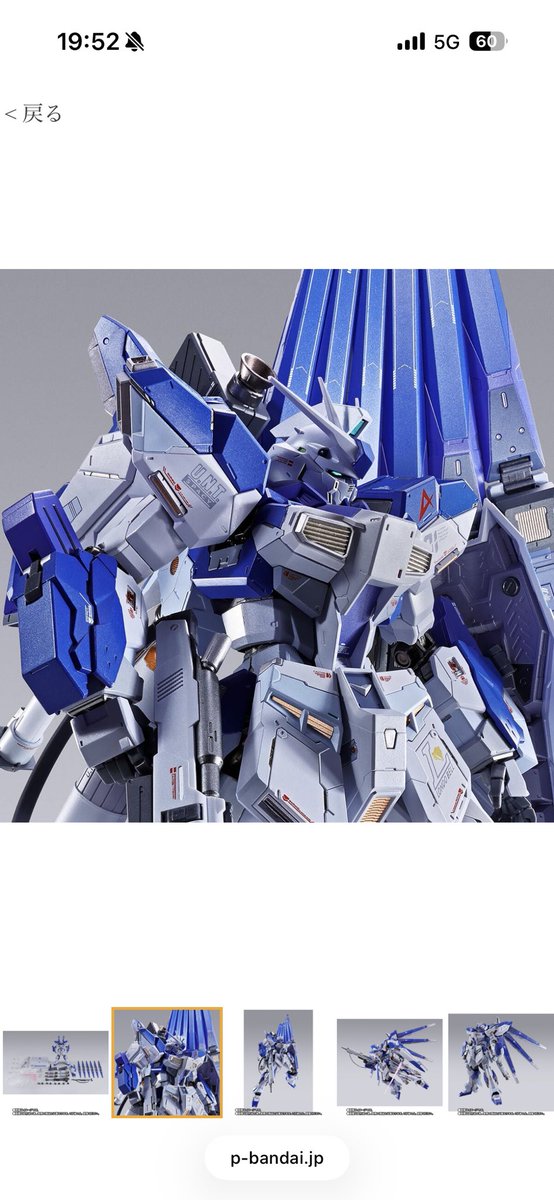 All_Spys_mmm's tweet photo. どうせ当たらんと思ってたら当たってしまった💦

やーべw https://t.co/BRS7WwQNSy