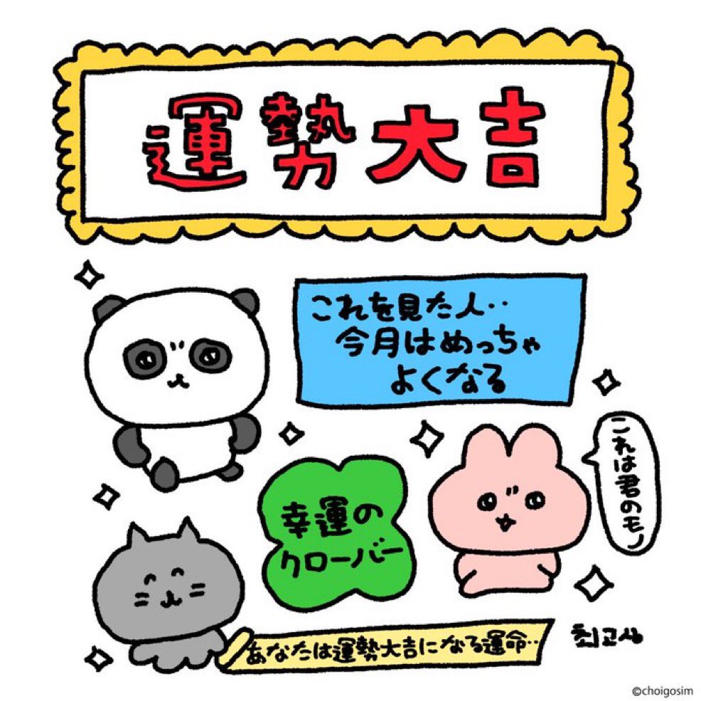 ku_zi_te's tweet photo. またシリアルあるのか〜
みんな幸せになろうね🍀 https://t.co/npB2qHQ2Is