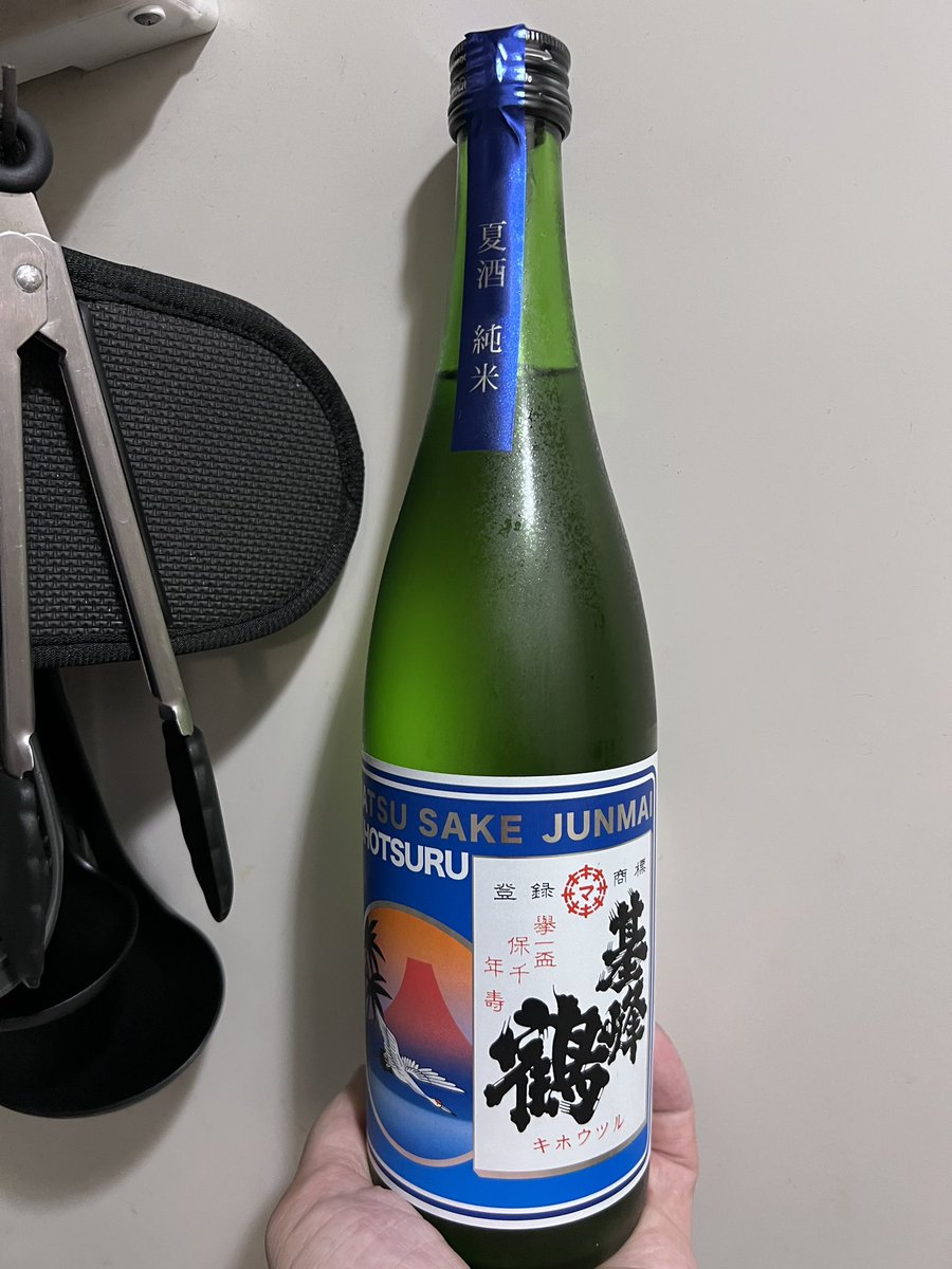 ojizousan's tweet photo. 本日のお供は
お酒は『基峰鶴(きほうつる)夏酒 純米生酒』
肴は「お造り(真鯛、鰤、こち、金目鯛、真鯛炙り」「丸ごとトマトの豚肉チーズ」「じゃこと里芋の煮物」「グリルコーンとアボカドのエスニックサラダ」「胸肉グリルと生七味」です。
仕事上がりで疲れたので出来合いのもので贅沢に😋

#酒林堂 https://t.co/WYswM0oOrv