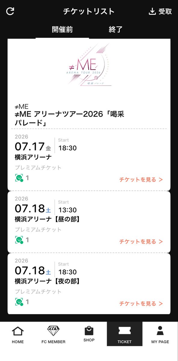 eli____1021's tweet photo. 両日参戦♡
わくわくりんちょ

 #ノイミーアリーナツアー2026 https://t.co/cBmudZyeEL