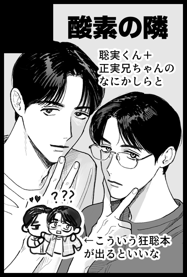 萬世once👻NiCE2-龍51 (@once111014) / Posts / X