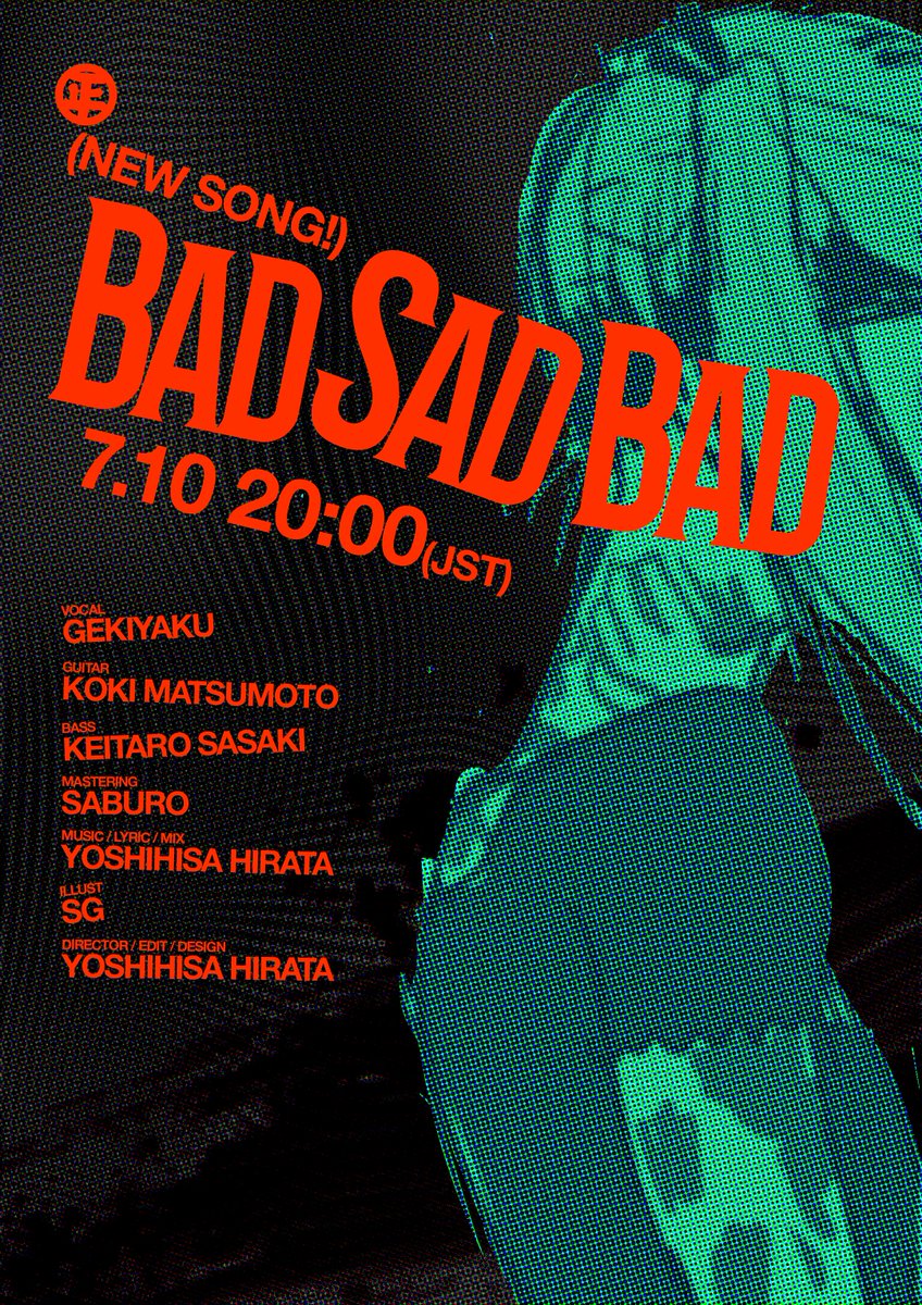 yoshihisahirata's tweet photo. *Announcement

🎧New Song
BAD SAD BAD feat. ゲキヤク

7.10 Fri 20:00 (JST)
YouTube / NicoNico

🈺 https://t.co/6aIBDPw9vN