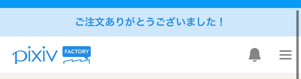 toki2356's tweet photo. 入稿した(?!) https://t.co/66W7RrCm8F