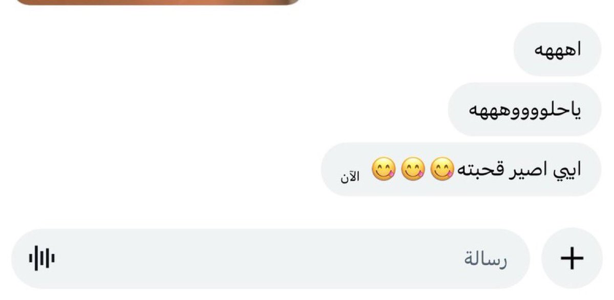 Nb8coi's tweet photo. تبي تشوفي زب دكتورك ؟؟ 🫣👨🏽‍⚕️خاص
#معصيتي_رحتييًِِ #فويسَ #مساء_الخير_والسعادة https://t.co/tkoAqjt49J