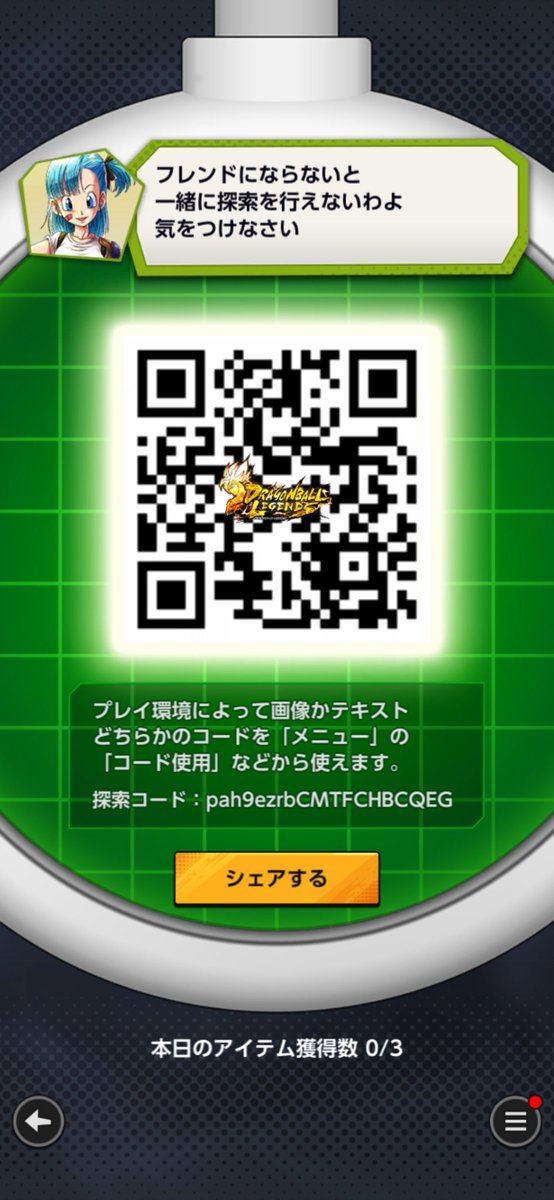 dolhiro's tweet photo. @chmachan 本日分です https://t.co/steDIRvP6a