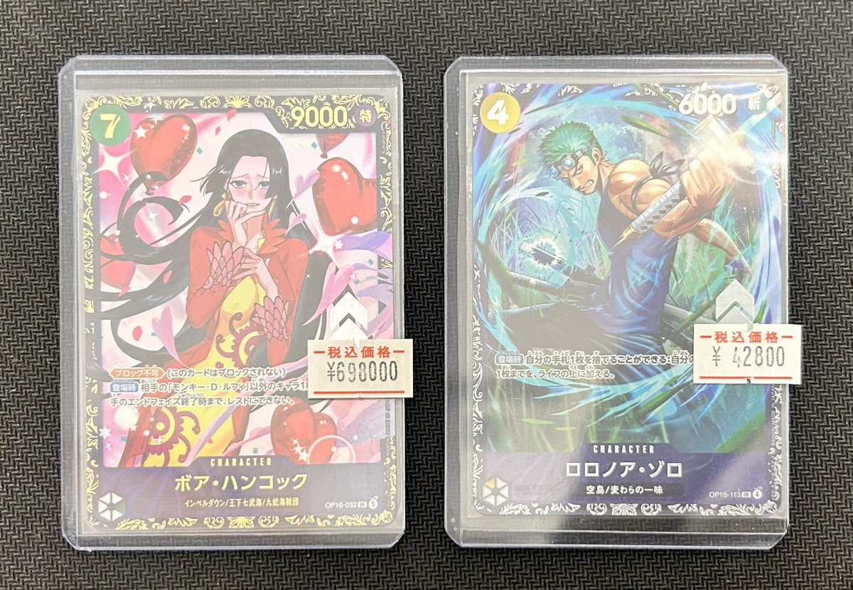 ロロノア空 フラッグシップバトルプロモ 未開封 【公式通販】
