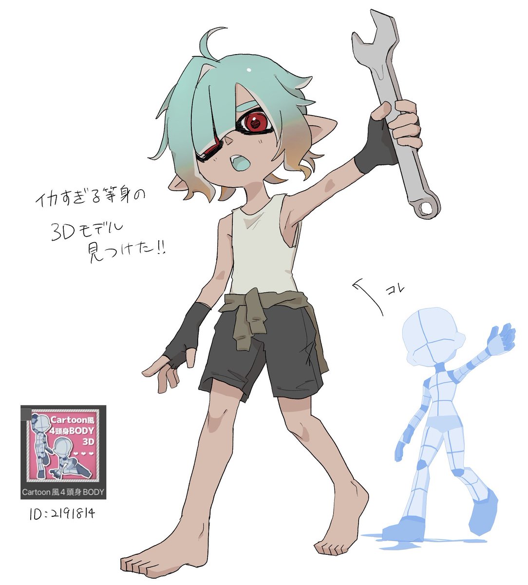 kin_sou_'s tweet photo. 3D素材の使い方がぎこちないけどシェア https://t.co/sM9tQFMs63
