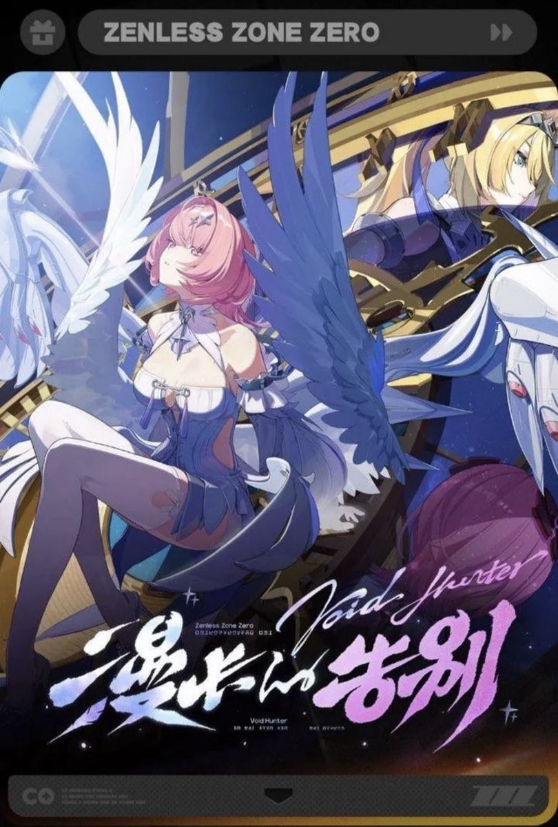 Zenless Zone Zero 3.1 Artwork (Low Quality)