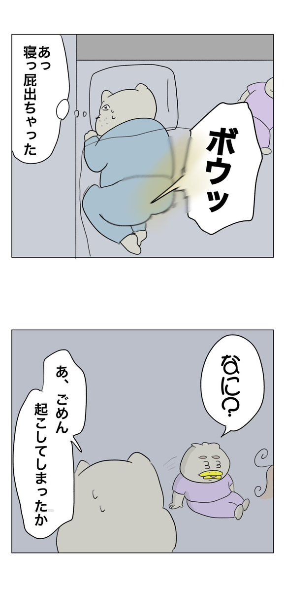 Post by Aやん on X: (2/2)