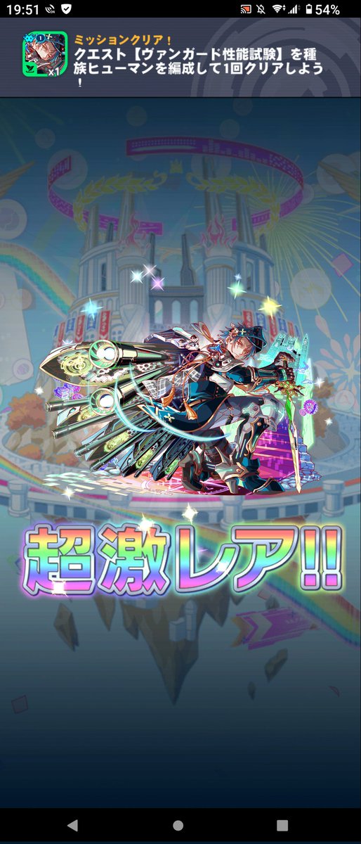 w_c_project3's tweet photo. コチラ👇🏻を参考にヴァンガードクリア🚢👊🏻❤️‍🔥感謝🙏🏻´-
強化10倍キャンペーンのうちにレベル上げて🆙ダック🐥節約🫰✨

#クラフィ https://t.co/bQ0dHfyOM5