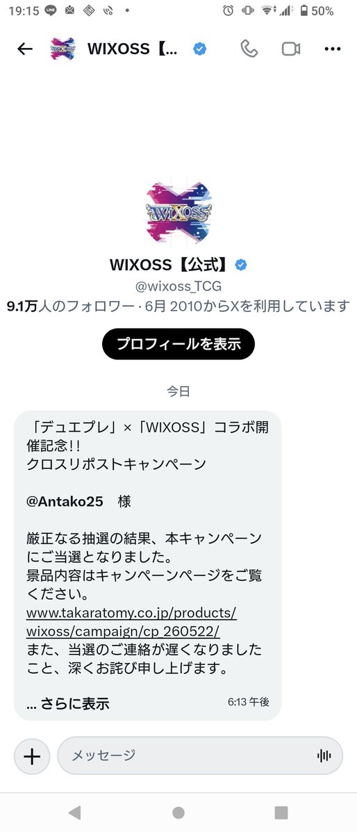 Antako25's tweet photo. 当たるんだこれ https://t.co/6JDjAePc3M