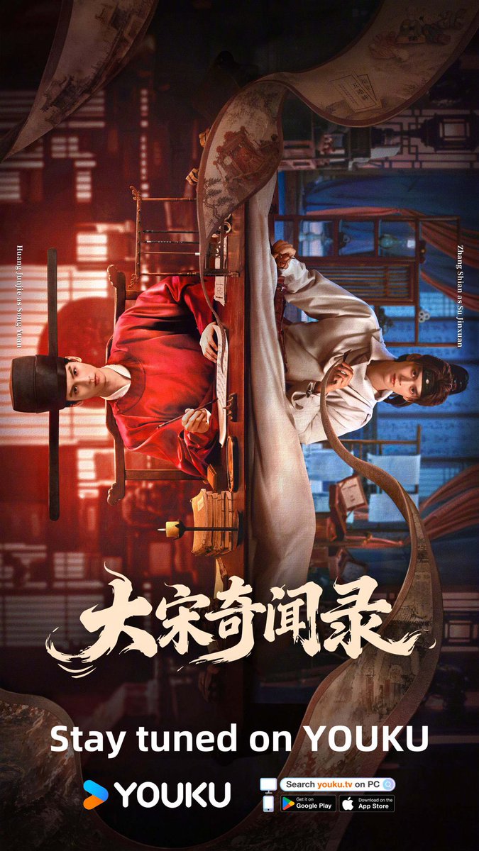 pompomcouldpuff's tweet photo. นี่นะคะ โปสเตอร์ที่ปึ้ง!! ตอนนี้ซีรีส์มีแต่ภาษาจีนชื่อ 大宋奇闻录 แต่ถ้าให้แปลเป็นไทยตรงตัวก็จะได้ชื่อเกร๋ ๆ ว่า บันทึกคดีพิศวงแห่งราชวงศ์ซ่ง เป็นซีรีส์แนวสืบสวนสอบสวนคดีฆาตรกรรมศพแห้ง มีซ่วงหยวน (หวงจวิ้นเจี๋ย) เป็นตุลาดารรับหน้าที่สืบคดีนี้และมีผู้ช่วยอย่าง ซูจิ่นเซวียน (จางสืออัน) เป็นสัปเหร่อที่มีความลับบางอย่างซ่อนอยู่ แค่โปสเตอร์กับเรื่องย่อก็น่าติดตามมากละมาเลยค่ะ ออนได้เลย (ได้ทั้งอวดโปส ได้ทั้งขายลูก เอาคุ้มมาก)555555