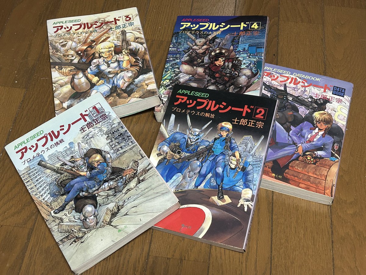 録画してあった攻殻機動隊見た！ 自分の知ってる攻殻機動隊は コレよ