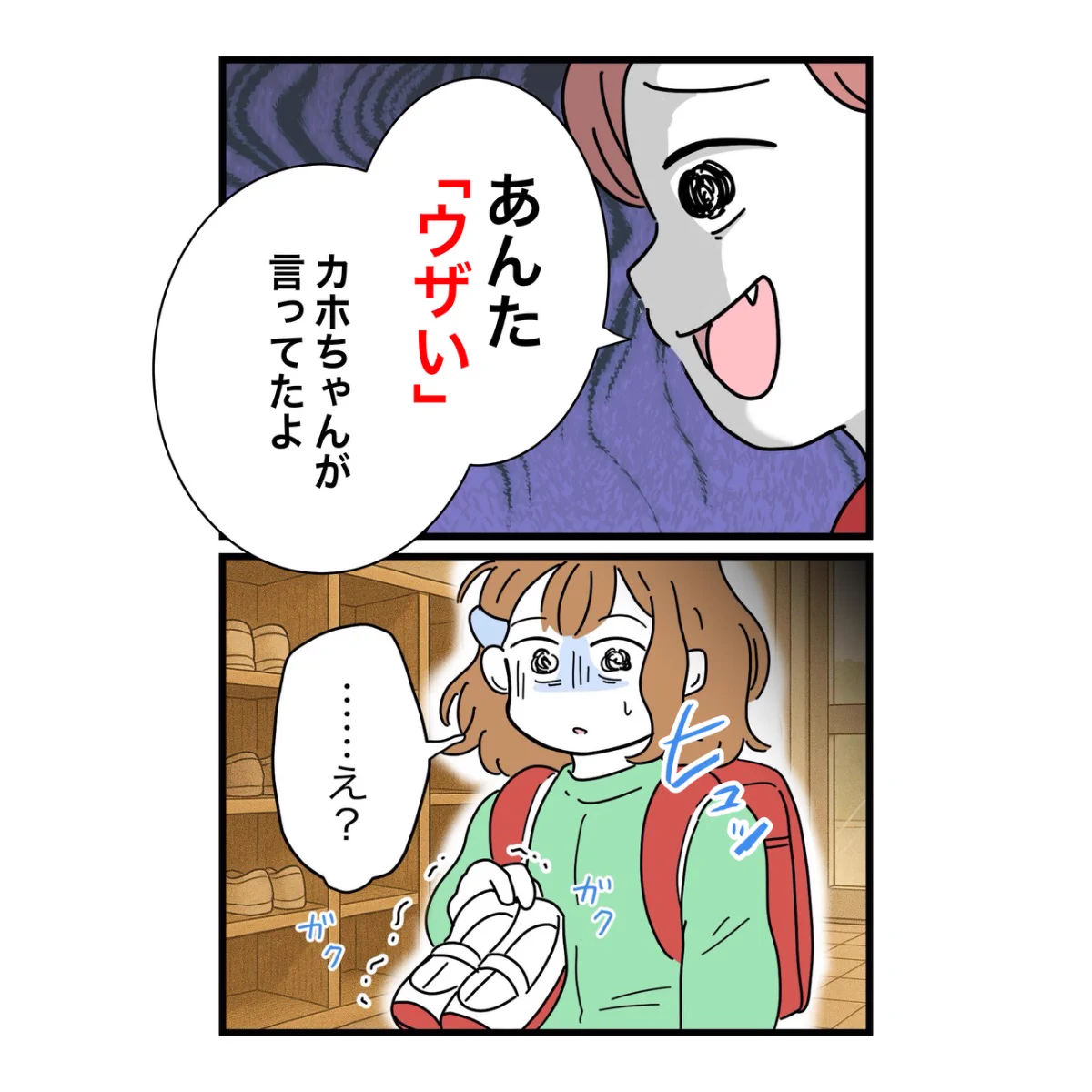 つむまま ツムママ (@tumutumu_tumuo) / X