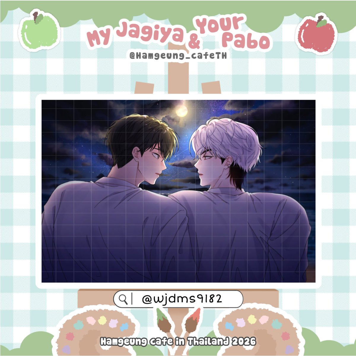 Hamgeung_cafeTH's tweet photo. ⊹₊⟡⋆🎨𝑀𝓎 𝒥𝒶𝑔𝒾𝓎𝒶 &amp; 𝒴𝑜𝓊𝓇 𝒫𝒶𝒷𝑜🖌️⋆⟡₊⊹

Illustration by ˚.⋆꒰১ @wjdms9182 ໒꒱⋆.˚

아티스트님, 시간을 내어 저희와 협업해 주시고 행사를 더욱 빛내주셔서, 그리고 이 날을 정말 특별하게 만들어 주셔서 진심으로 감사드립니다.

#ColorofHamgeung https://t.co/Ea7RmzUAVJ