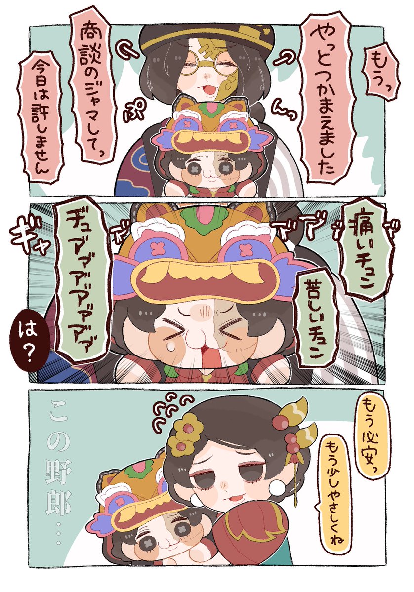 Oh_naka_itai_YO's tweet photo. 👅ﾋﾟﾛﾋﾟﾛ https://t.co/weo39Z6BcC