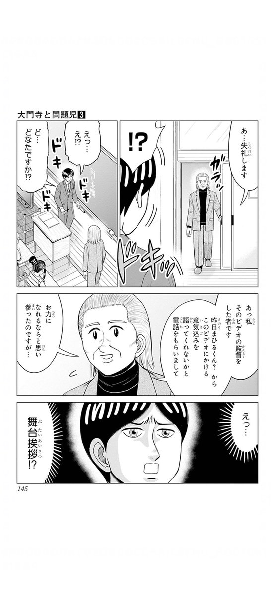 sasebotaro's tweet photo. 3/3 https://t.co/lBAK1fY0lr