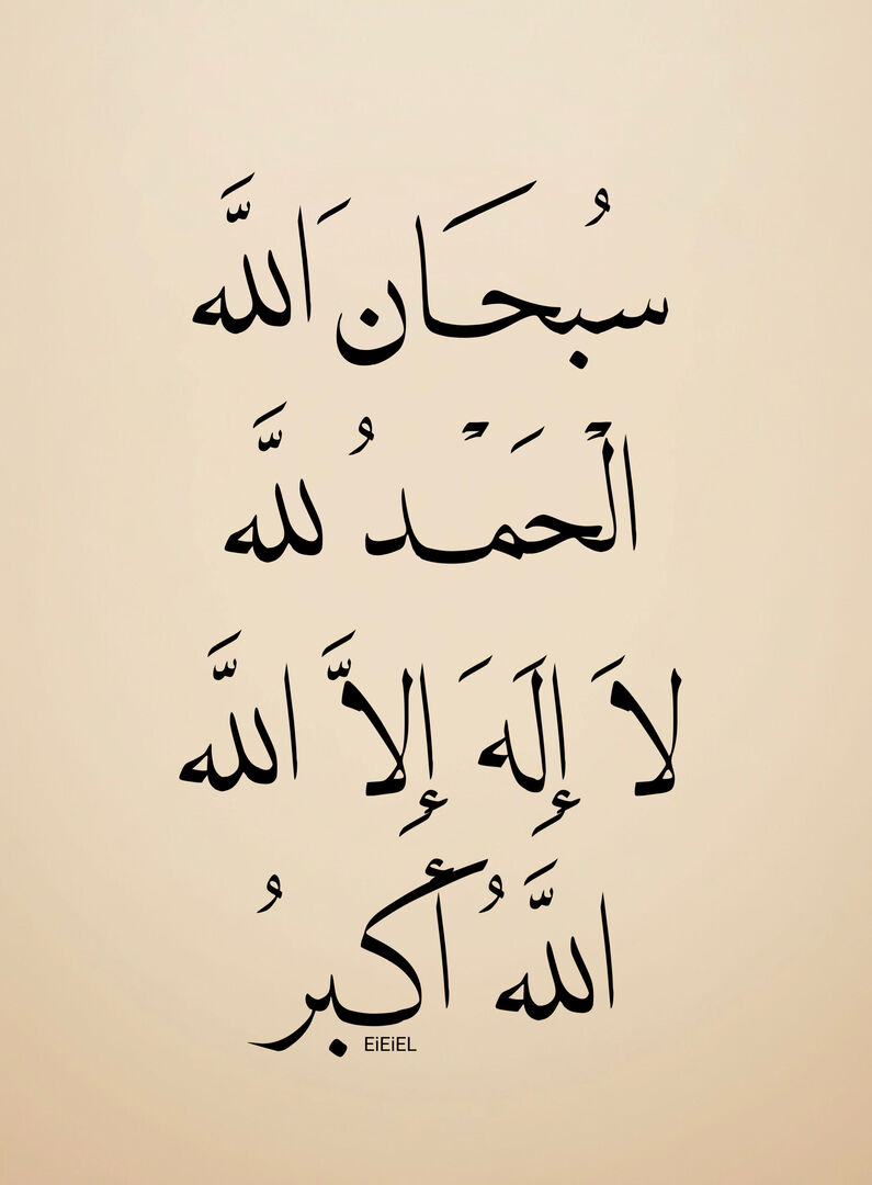 EiEiEl's tweet photo. ٰ https://t.co/VTc5LgvXUX