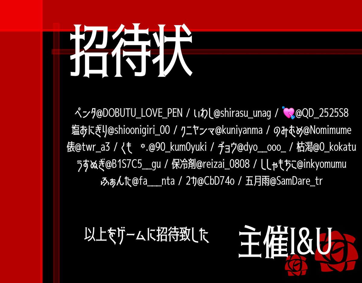 m0_o1DX's tweet photo. 匿名130&amp;海豚主催 #誰のキャラデザだゲーム
テーマ「悪役」お披露目です！

計16名の素敵な参加者の皆様にお集まり頂いております🥀
台座部分に記載されているのは作画担当の方のIDです❣️
ぜひ引用リプライを覗いて、どの子がどなたのキャラクターなのか予想してみてくださいね🃏 https://t.co/e1Mf1e1zjx