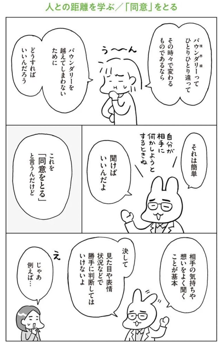 (2/3) 