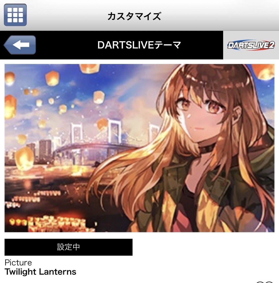 LandKaibutsu's tweet photo. 水曜日オープンしてます！
今日はリーグがないのでゆったりダーツ投げながらお酒飲んで遊べます！
栃木市内LIVE2テーマで唯一もらえる店舗はカイブツだけなので是非ゲットしにダーツしに来てください^_^

@Delight81378834 
@AS__ty_cr 
@umadearu 
@retas777 
@k_darts_utnmy https://t.co/GxdLqDNB76