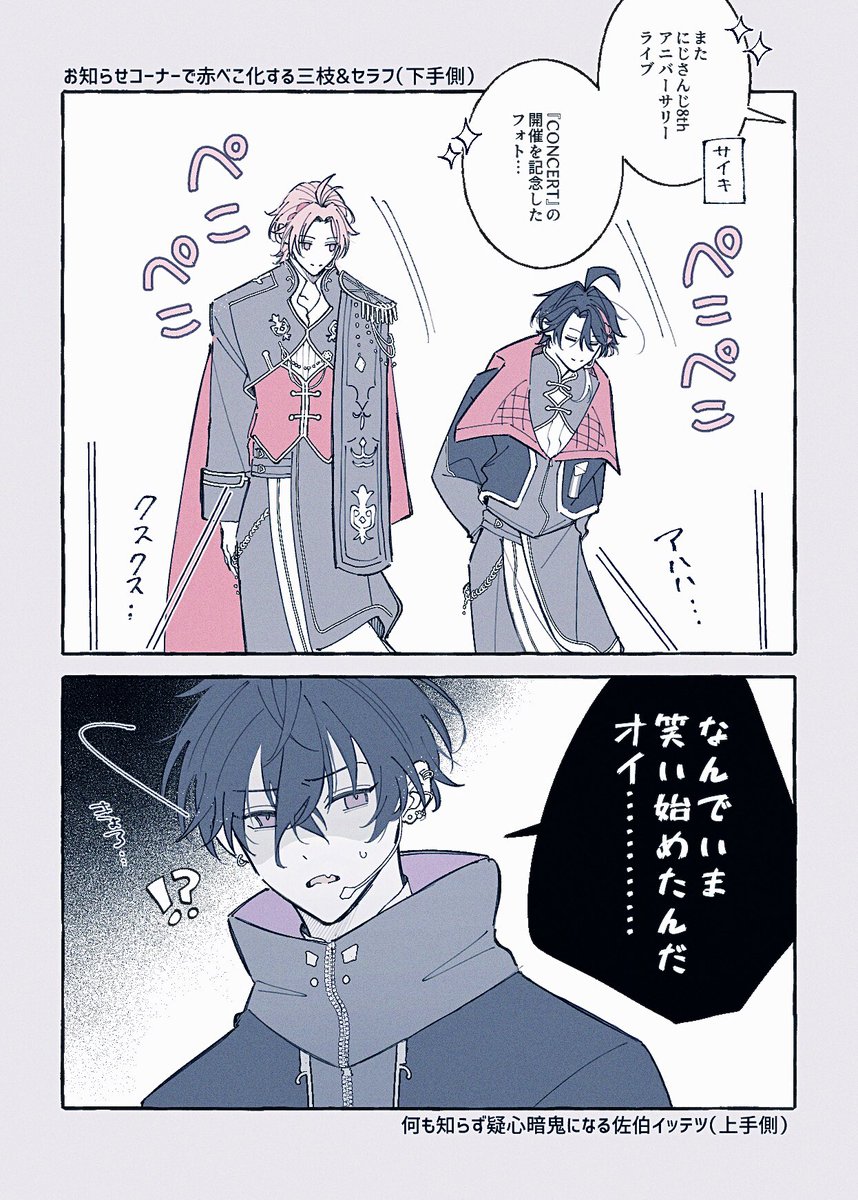 natsu_itaruru's tweet photo. https://t.co/7cbtjUafUb