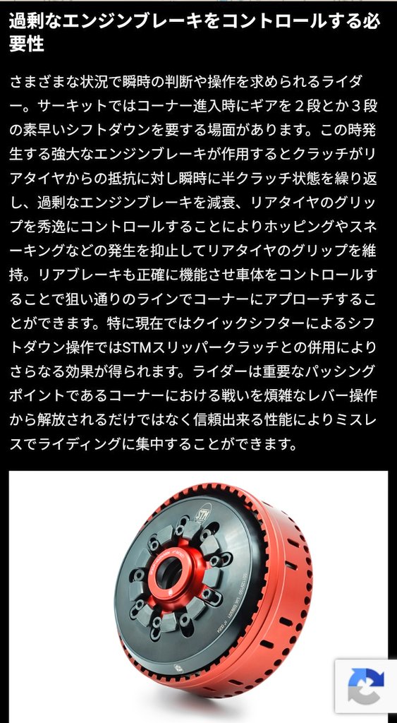 ZDM_G105's tweet photo. @k_ijsyThZk 単純に純正の方が耐久性が高いのかも知れませんが、馬力が72と162だとクラッチにかかる負担が倍以上違うのかも🤔
あと、エンブレの音が好きでエンブレ多用してましたが、エンブレでもクラッチが減るみたいです🥲 https://t.co/m6iKI3Q9BB