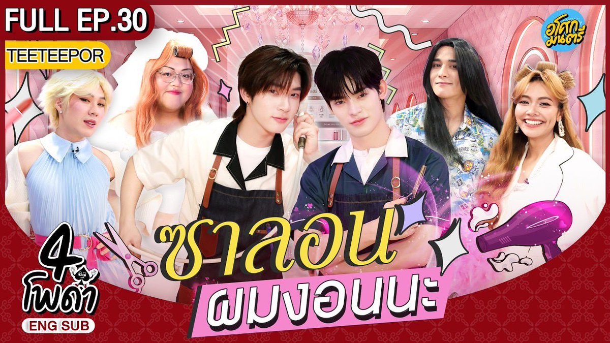 ดูมันดิ DOMUNDI TV tweet media